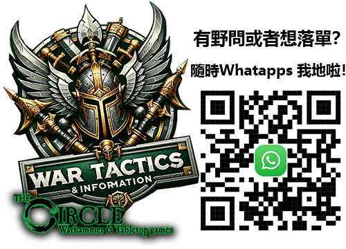 WAR TACTICS Warhammer Hong Kong